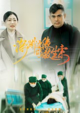 深渊边缘的救生索  第1张