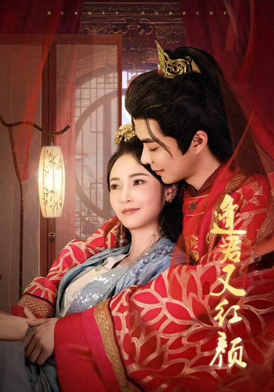 短剧《逢君又红颜$李承瑾$柳溪浅》