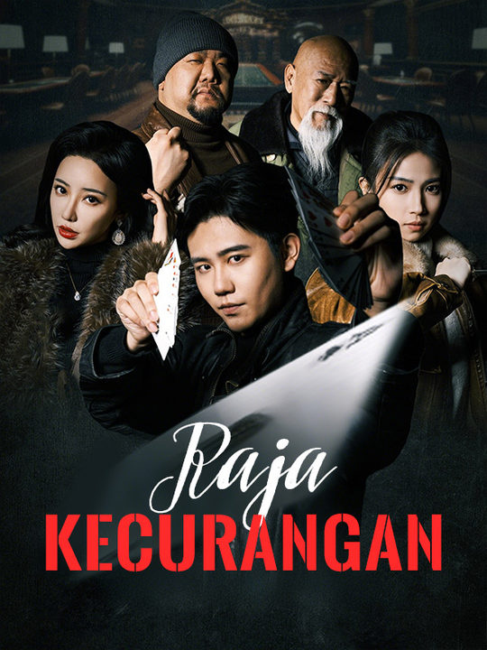 Raja Kecurangan (Sulih Suara)$Leo$Rama$$Meli$Baron  第1张