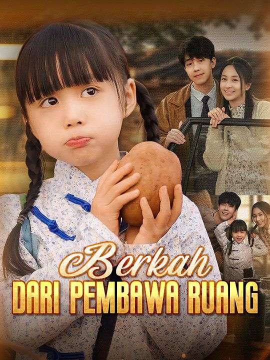 Berkah dari Pembawa Ruang$Shera$Luwasno$$Jordi$Laksono  第1张
