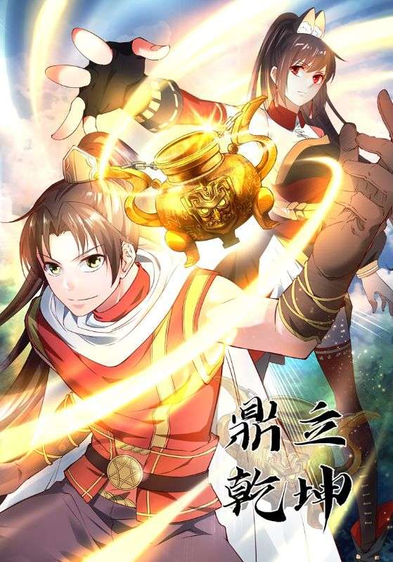 短剧《鼎立乾坤$云长空$岑晓燕》