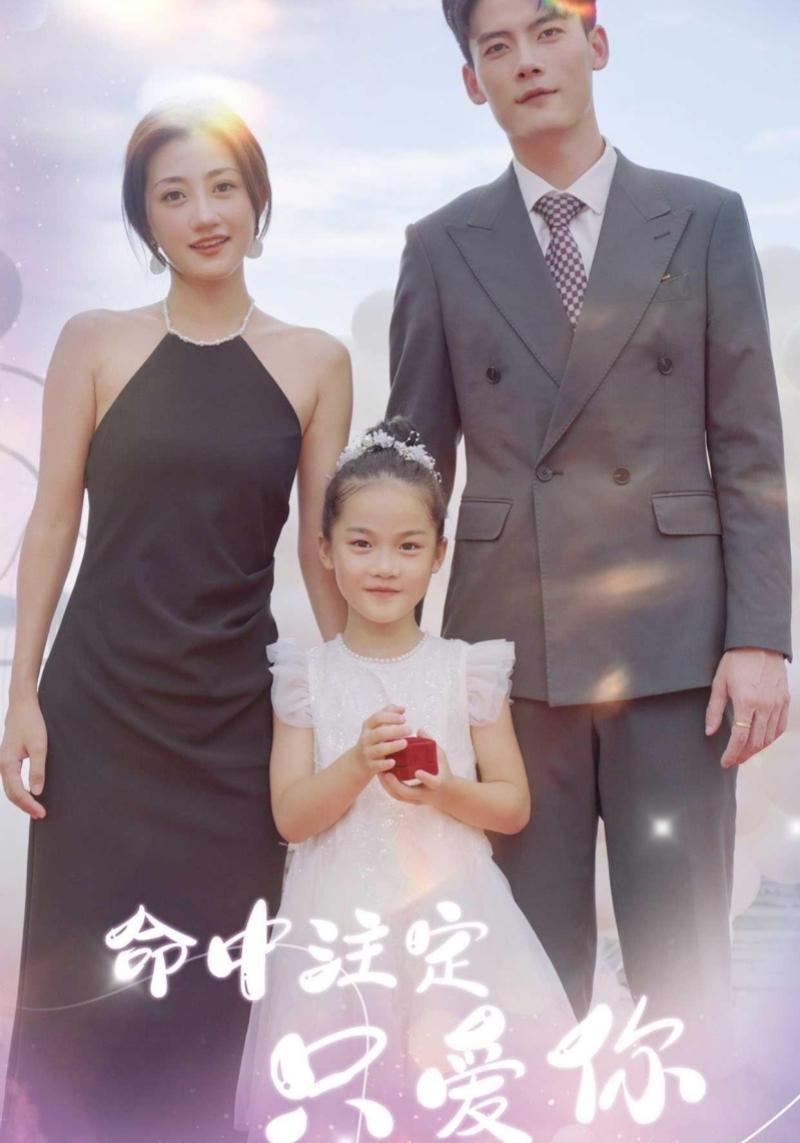 命中注定只爱你$慕延彦$楚安安