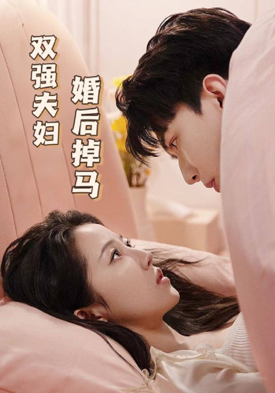 短剧《双强夫妇婚后掉马$陆北擎$沈初棠》
