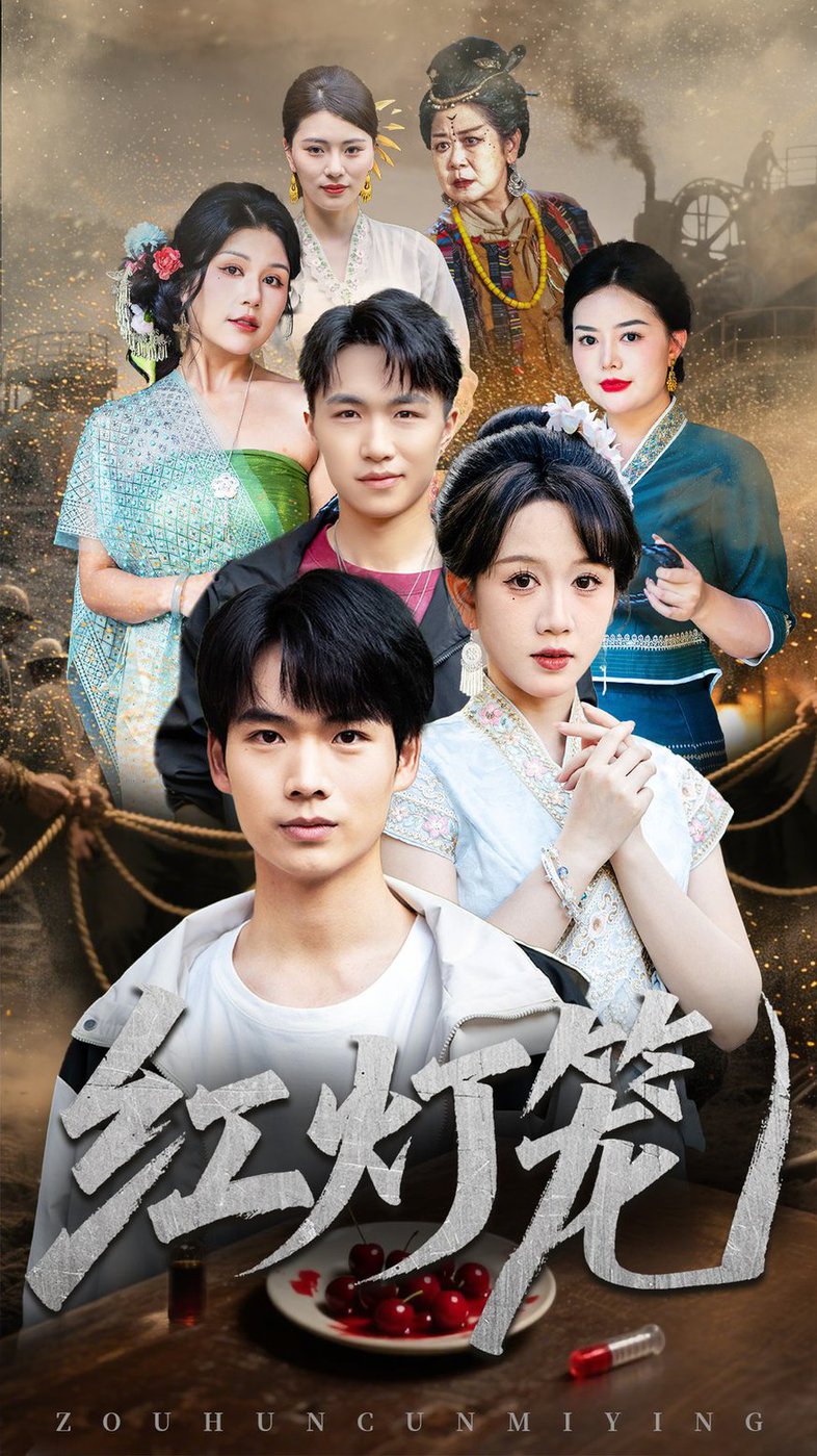 红灯笼$黄则灵  第1张