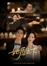短剧《她c之x$沈帆》