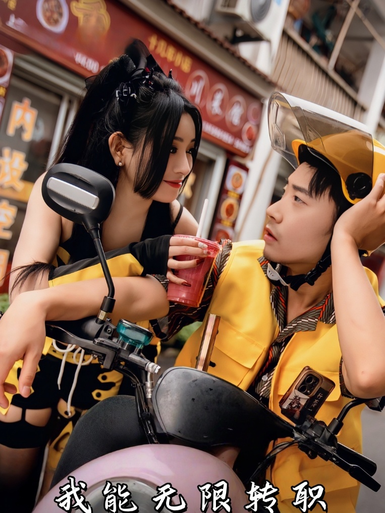 短剧《我能无限转职$潘一飞/路婷》