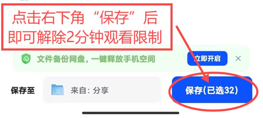 短剧《雾中歧$秦阳$赢浅梦》