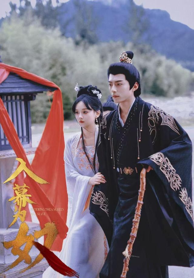 入幕为奴$尚璇/苏钧禾短剧