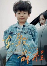 车毁前程$罗淼淼/张文慧