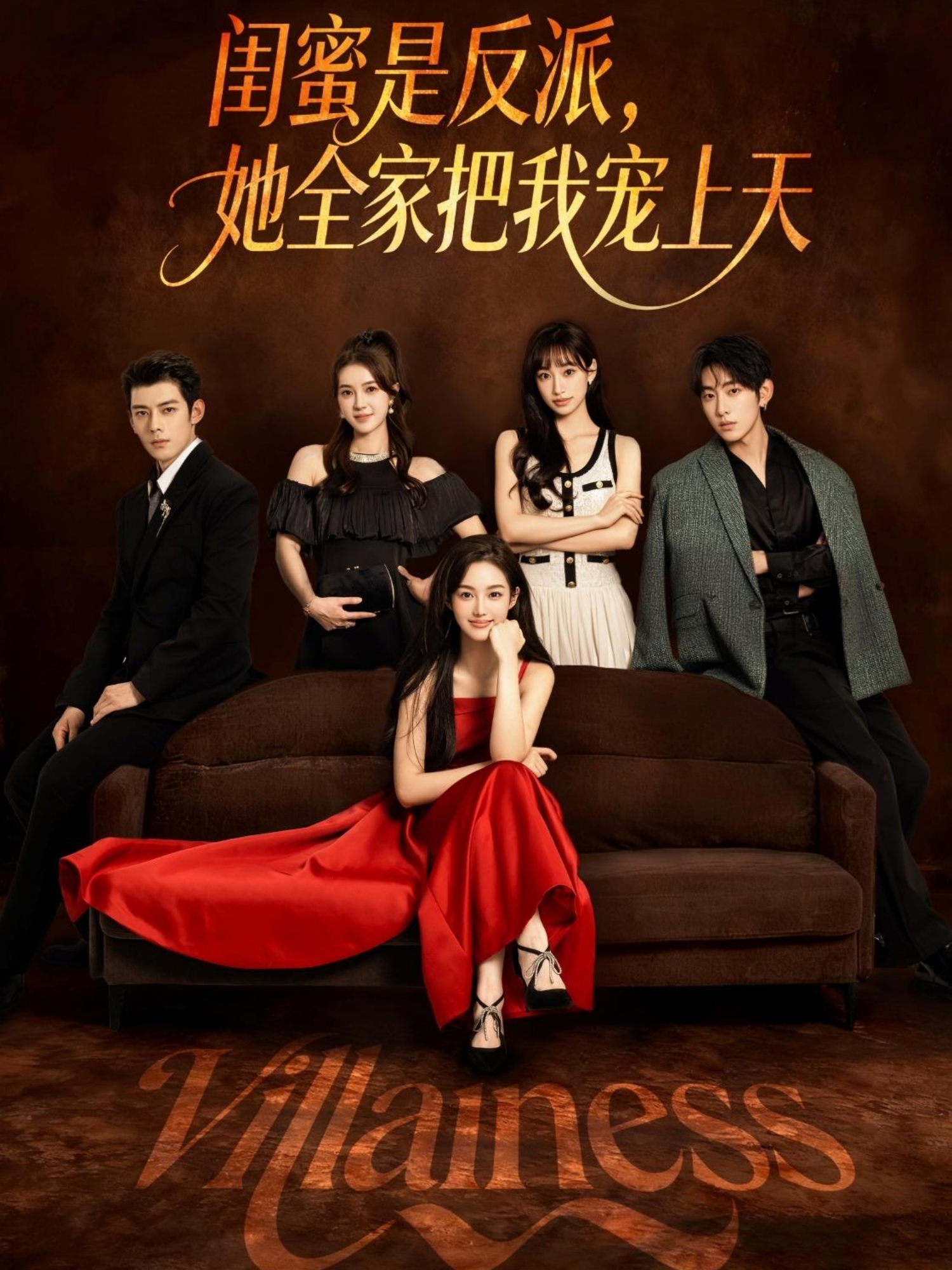 闺蜜是反派她全家把我宠上天$马超/马冰仪