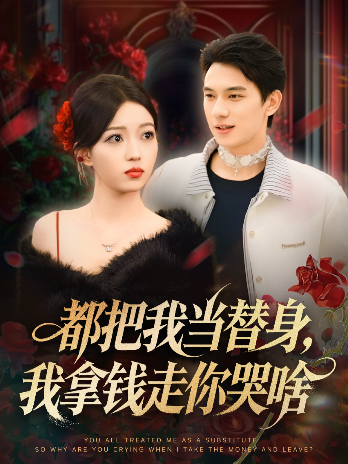 这个保镖太自律了$田琨刚＆瑞娜