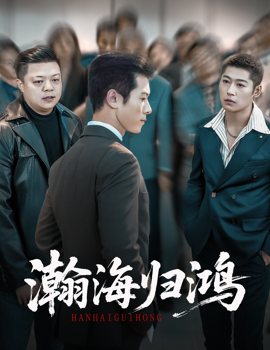 瀚海归鸿$林思彤＆赖艺