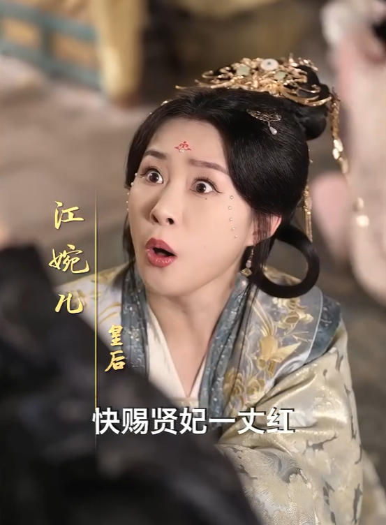 我真的不是暴君短剧