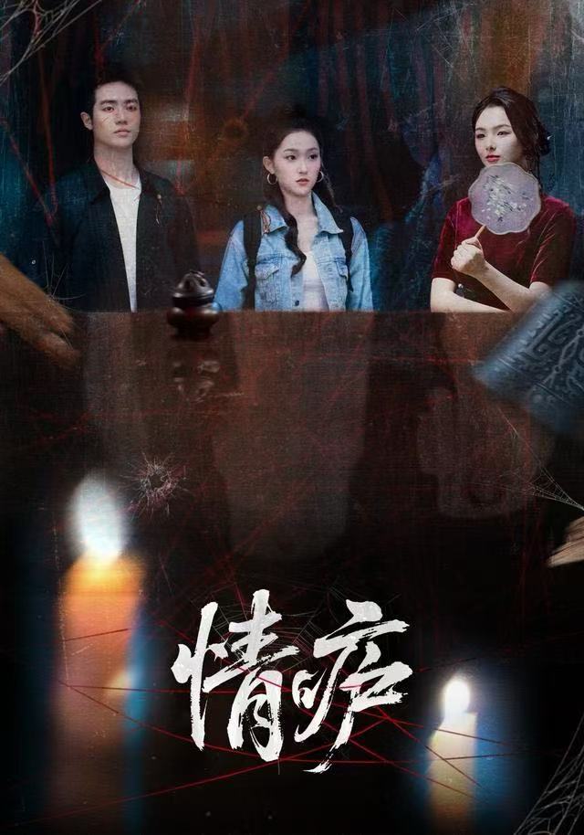 情庐$孙扬/贾子墨