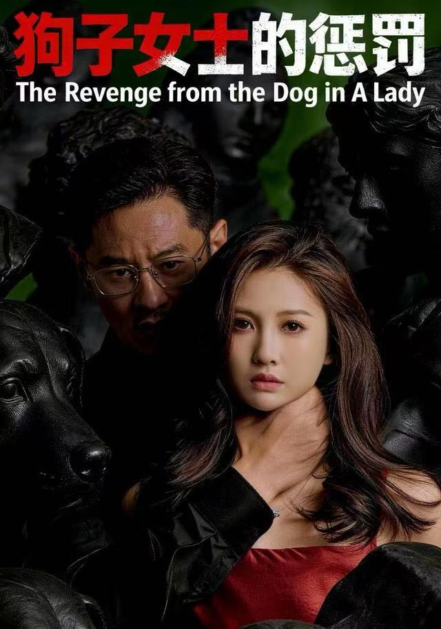 狗子女士的惩罚$江离＆江炘