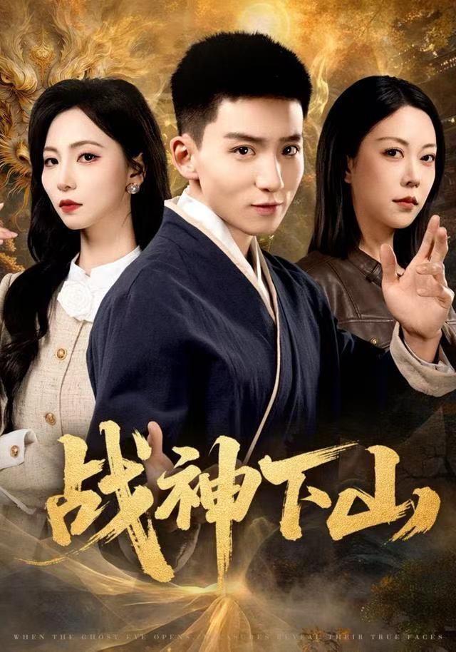 战神下山$霍文琦＆刘泽菲