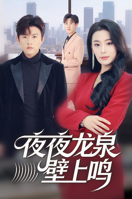 夜夜龙泉壁上鸣$甜鹅/方晨楦