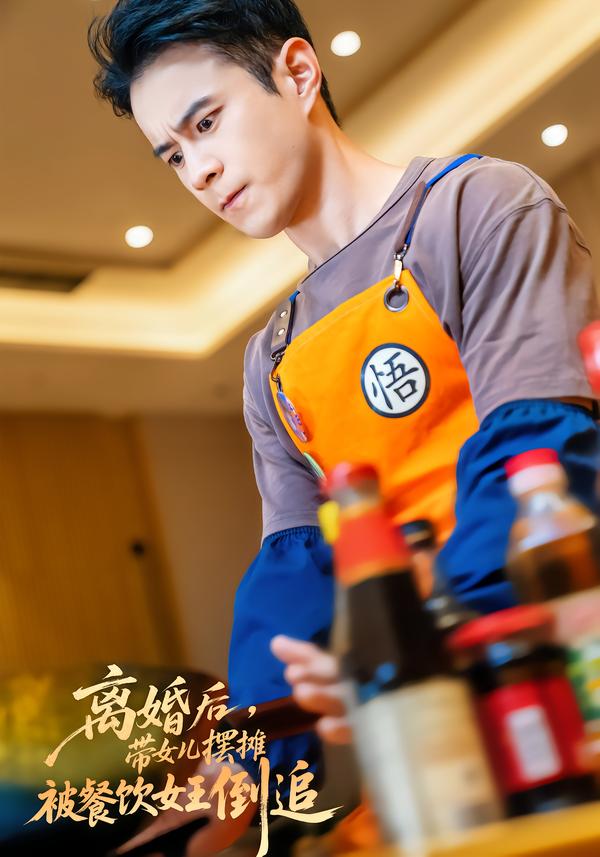 离婚后，带女儿摆地摊被餐饮女王倒追/离婚后，带女儿摆摊被餐饮女王倒追$郑斌/于宙童